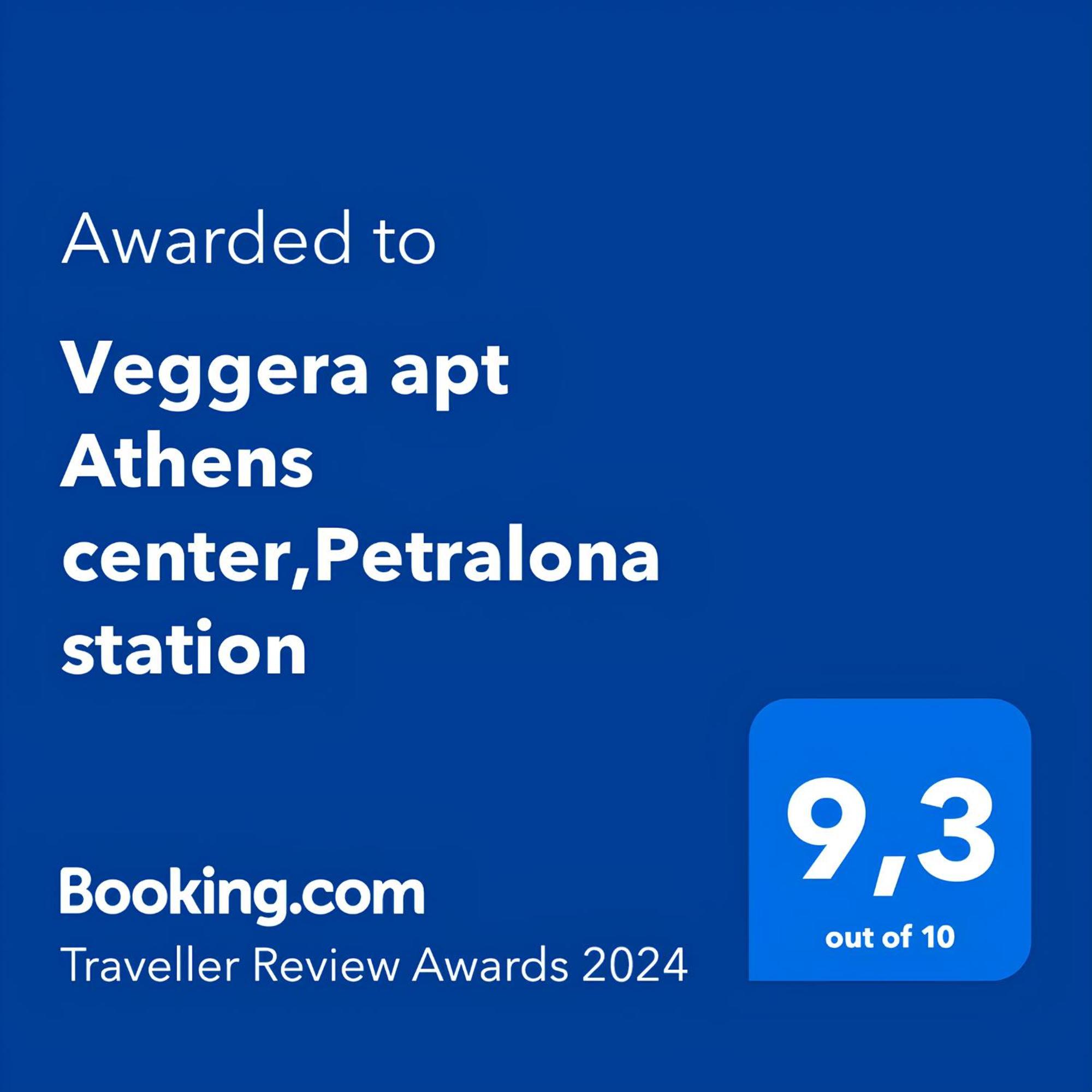 Veggera Apt Athens Center,Petralona Station Eksteriør bilde